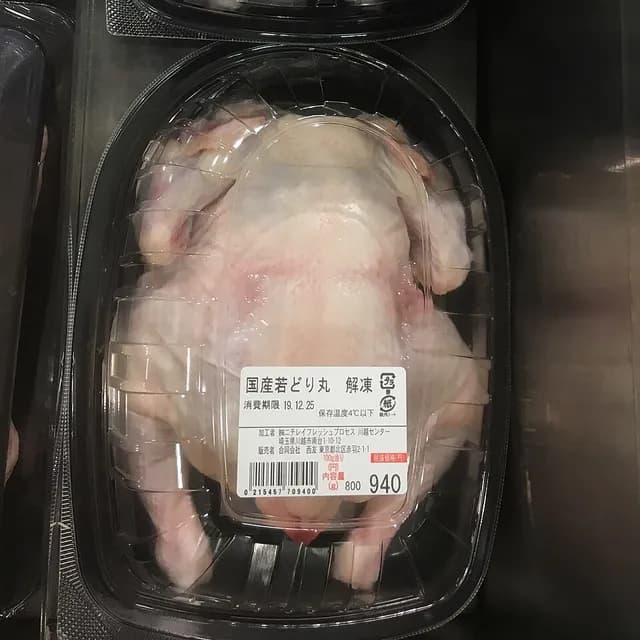 Курица целая